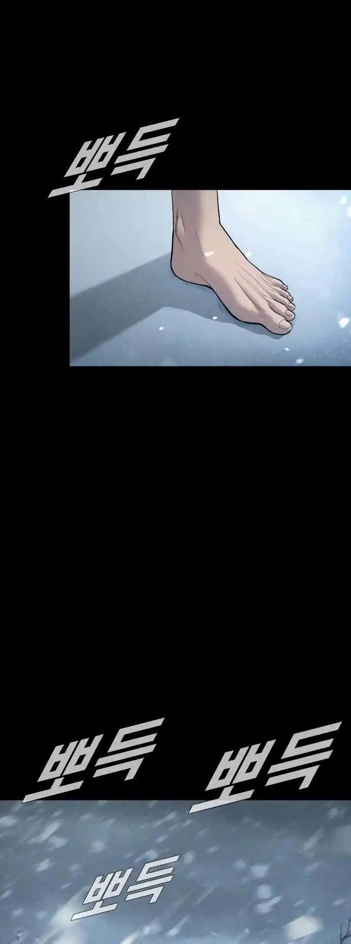 Manga page 31