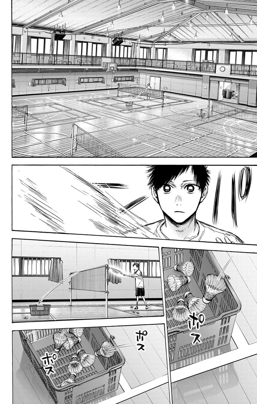 Manga page 17