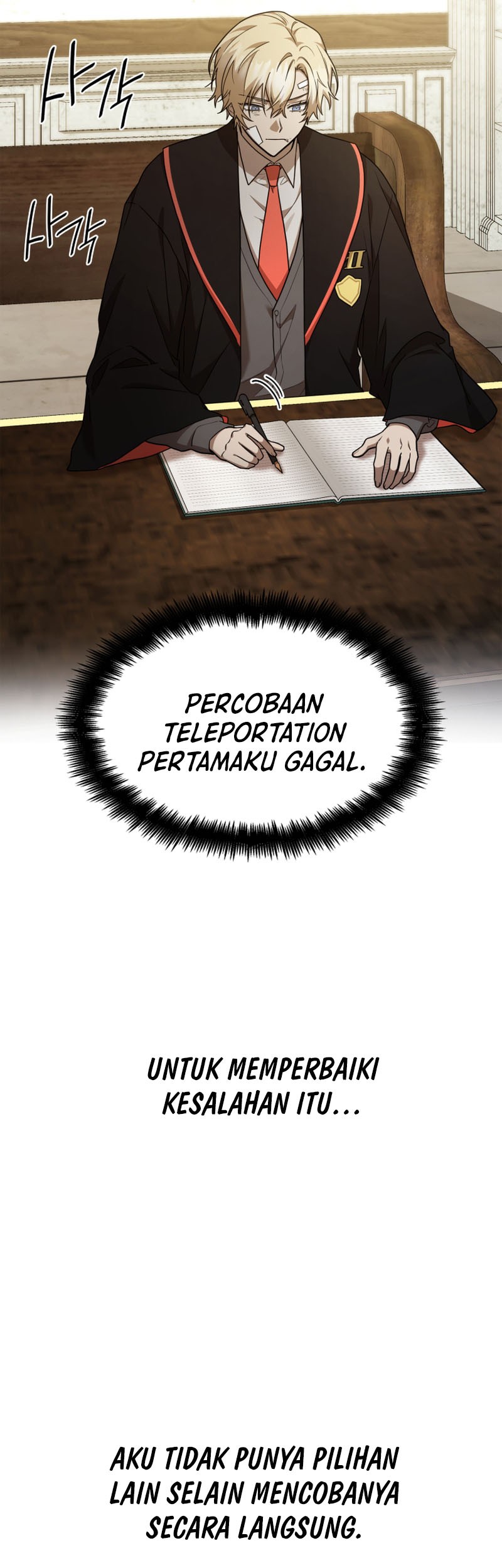 Manga page 12