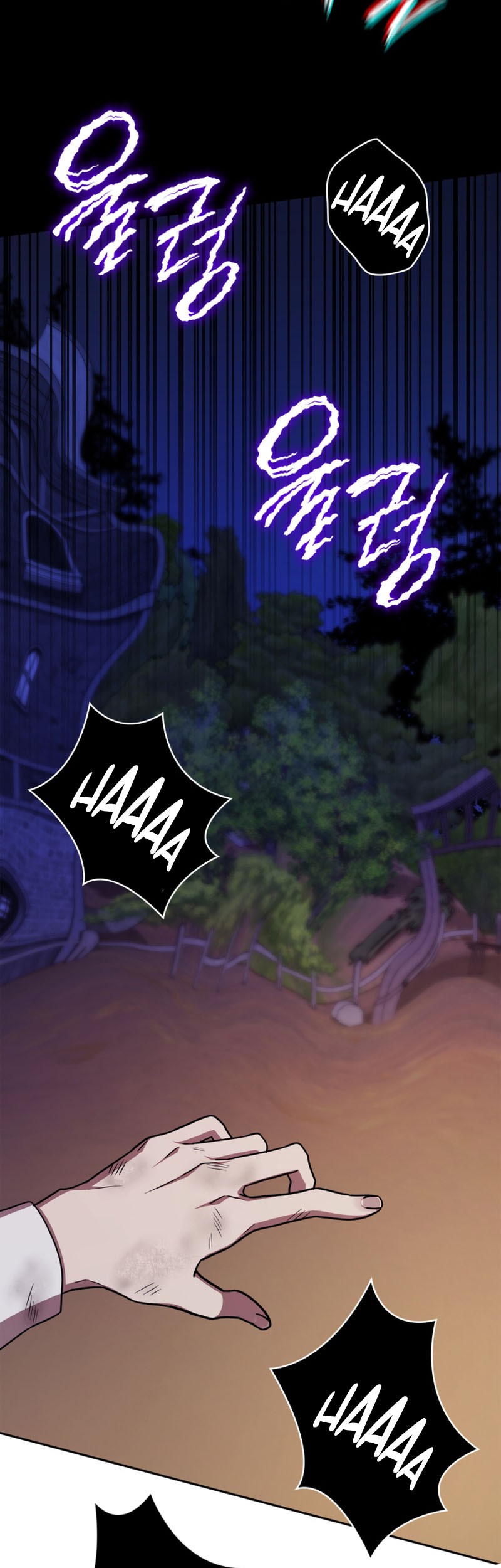 Manga page 24