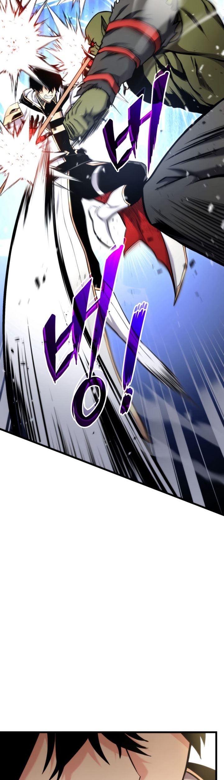 Manga page 42