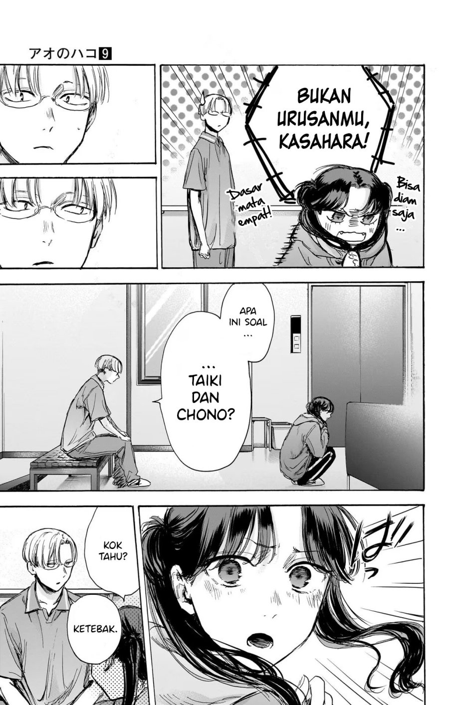 Manga page 5