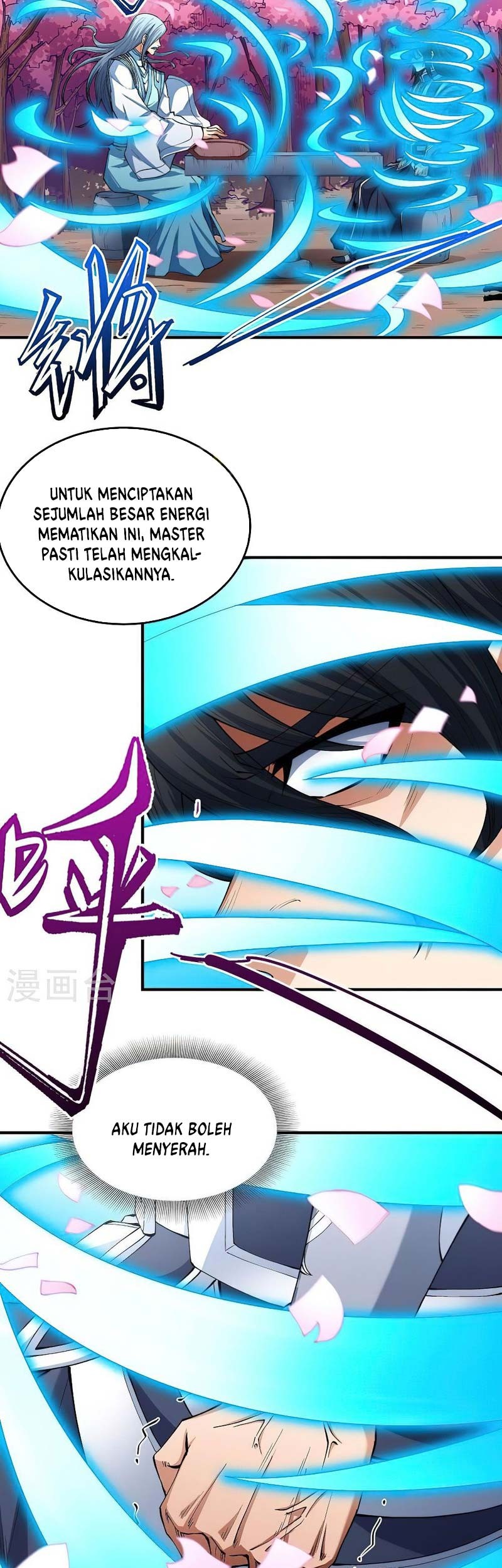 Manga page 18