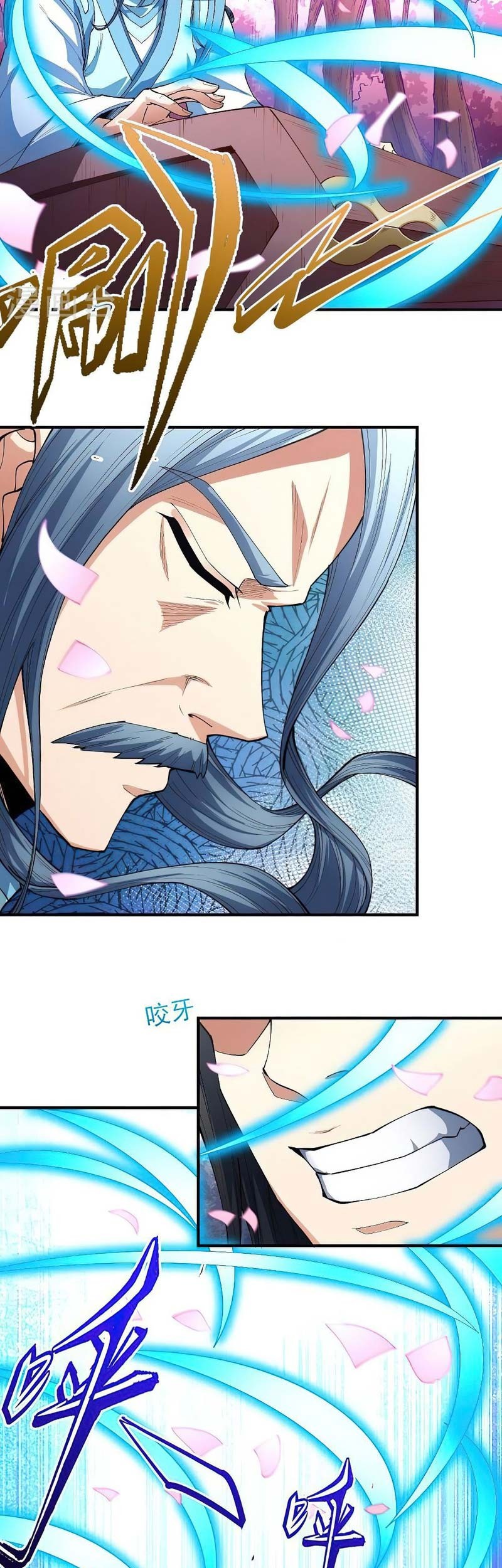 Manga page 16