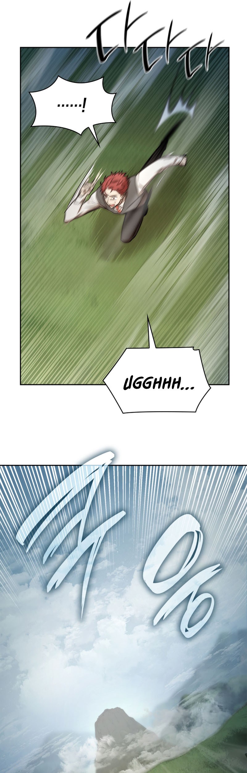 Manga page 48