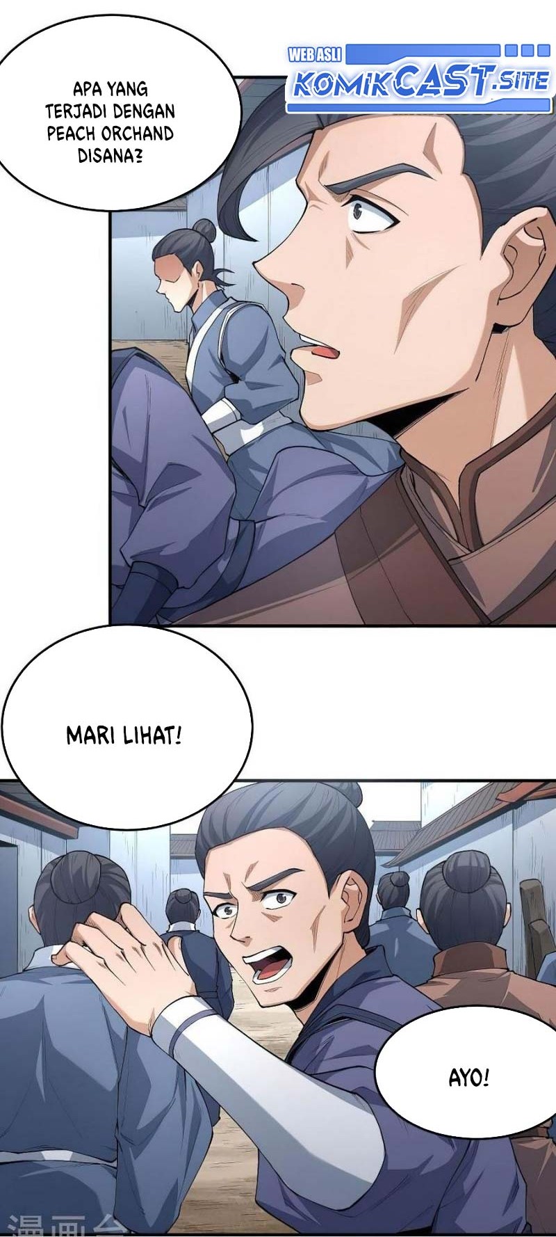 Manga page 17