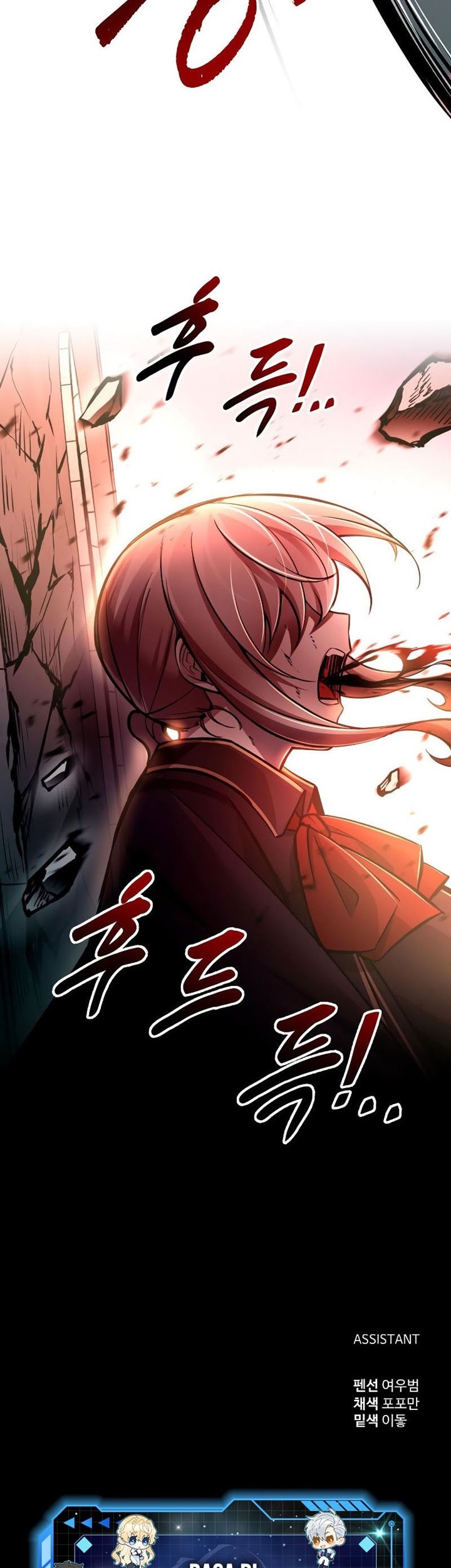 Manga page 74