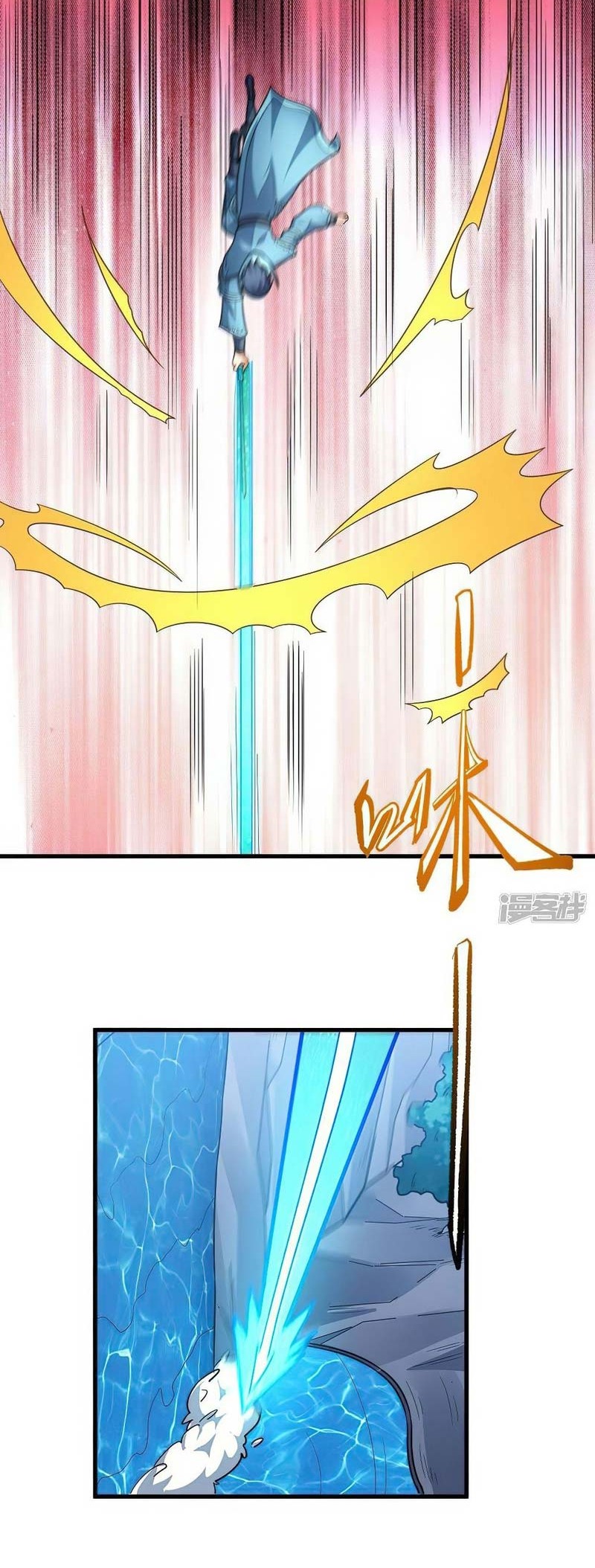 Manga page 5