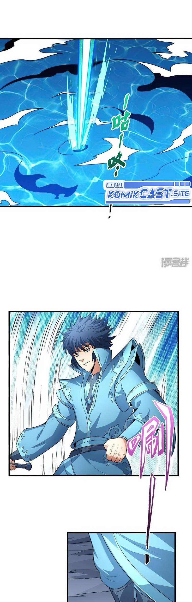 Manga page 6