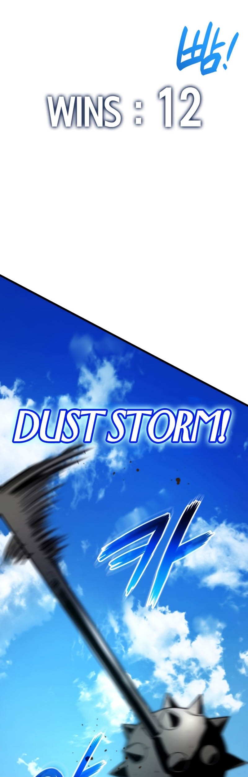 Manga page 32