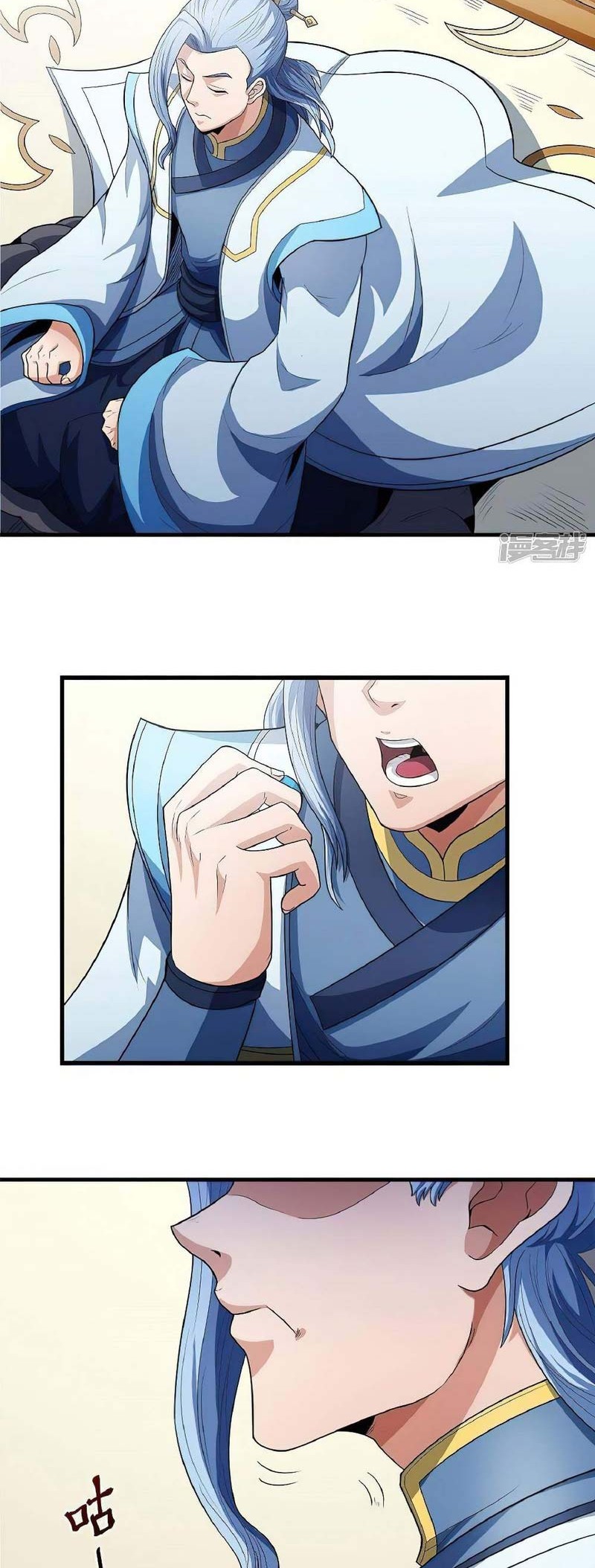 Manga page 11