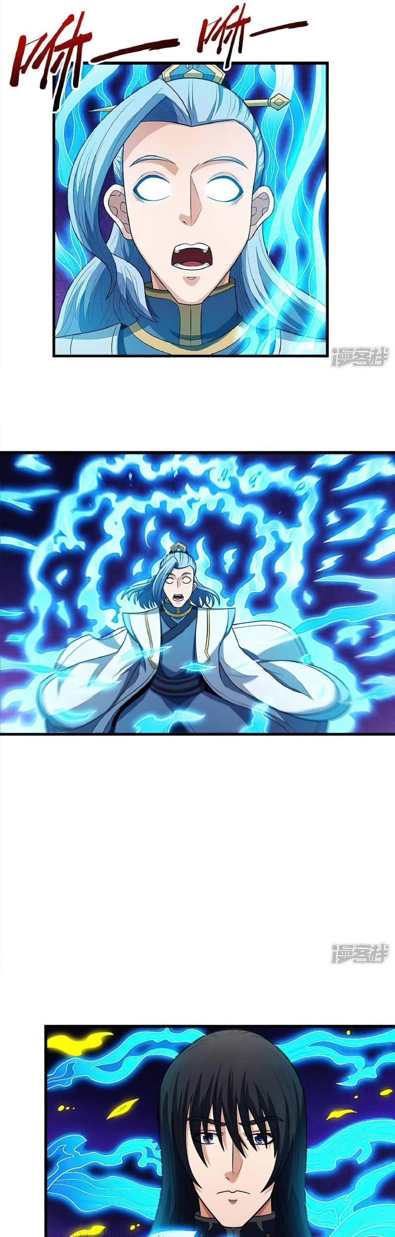 Manga page 14