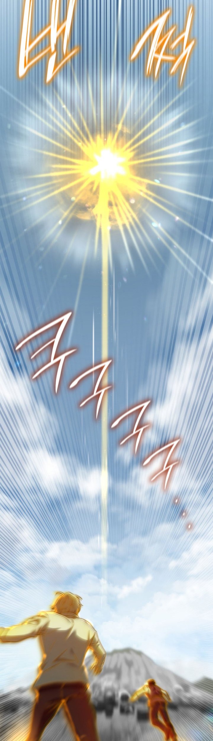 Manga page 61