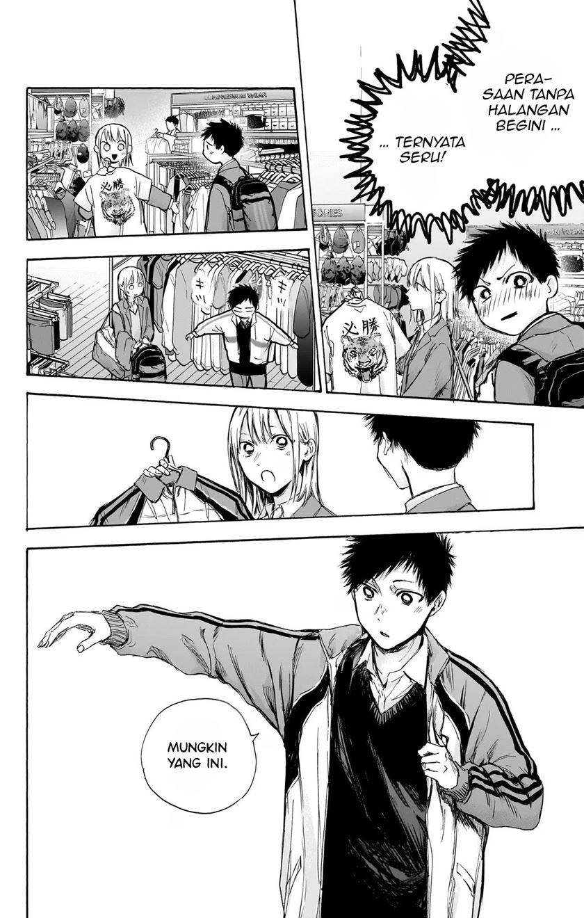 Manga page 13