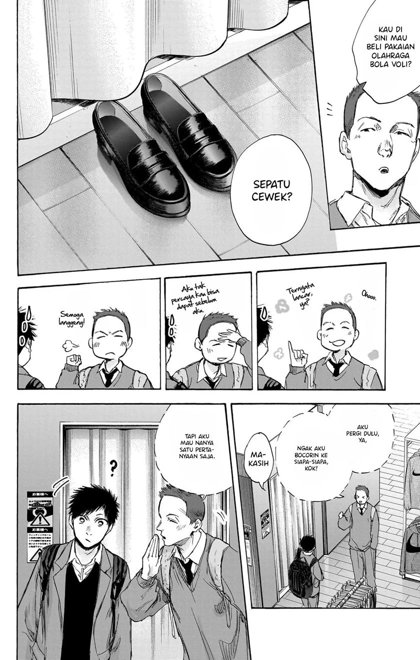 Manga page 17
