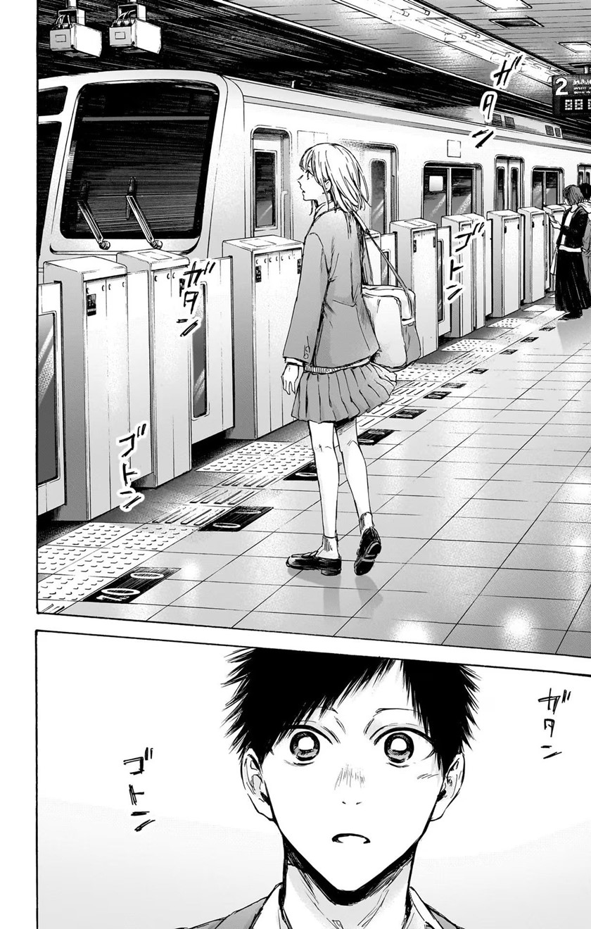 Manga page 17