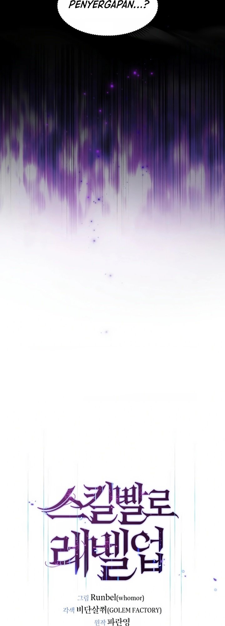 Manga page 48