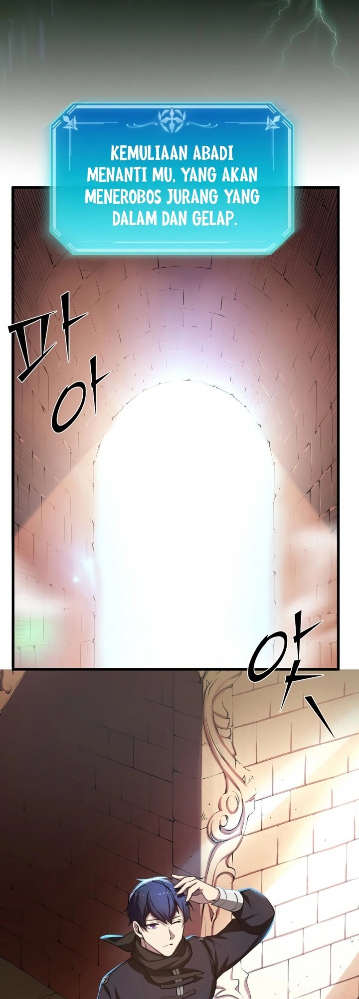 Manga page 49