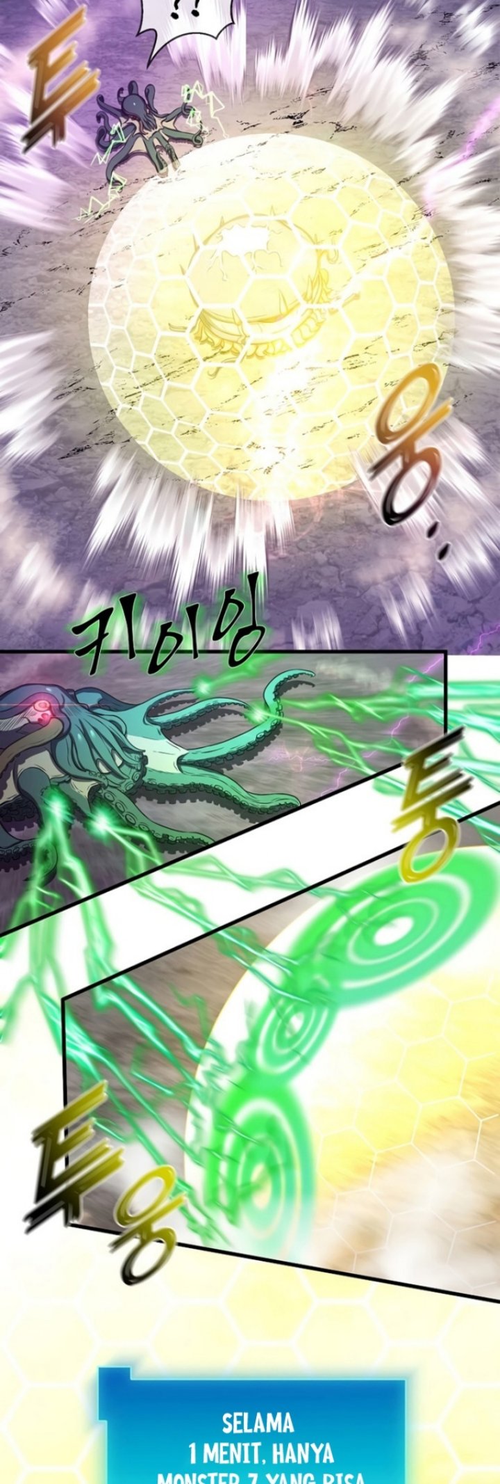 Manga page 25