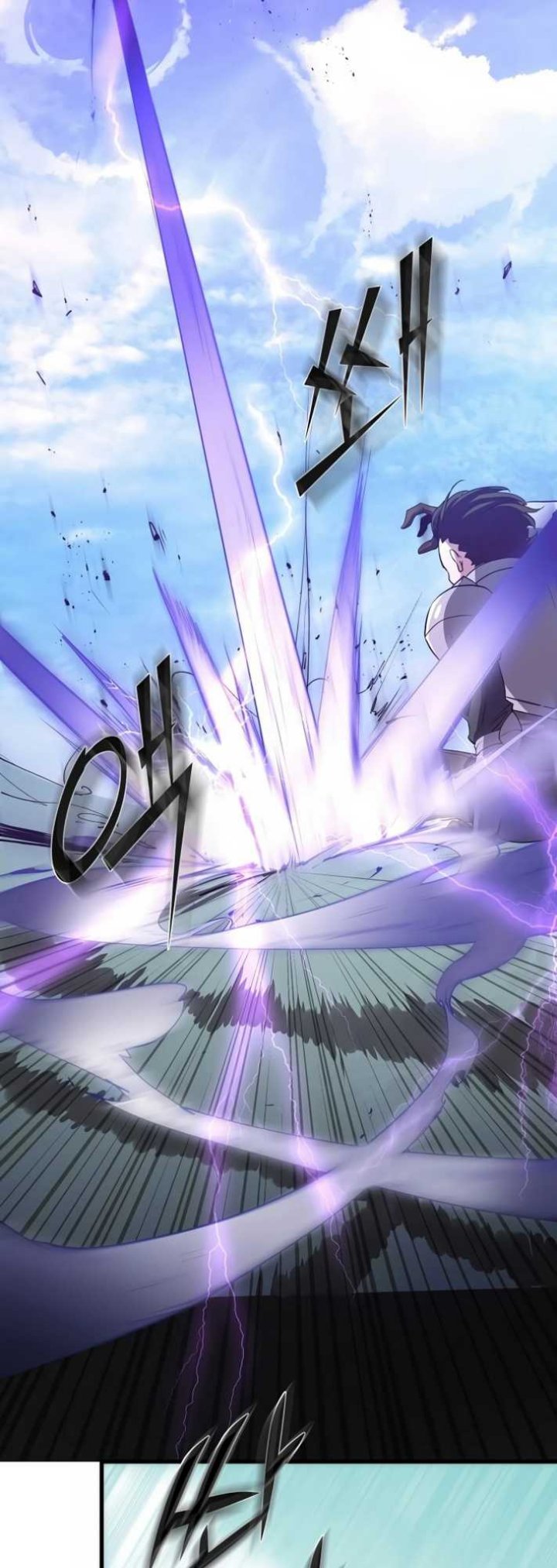 Manga page 53