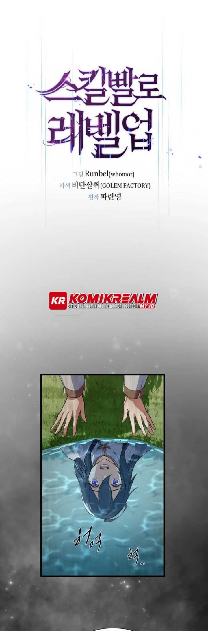 Manga page 18