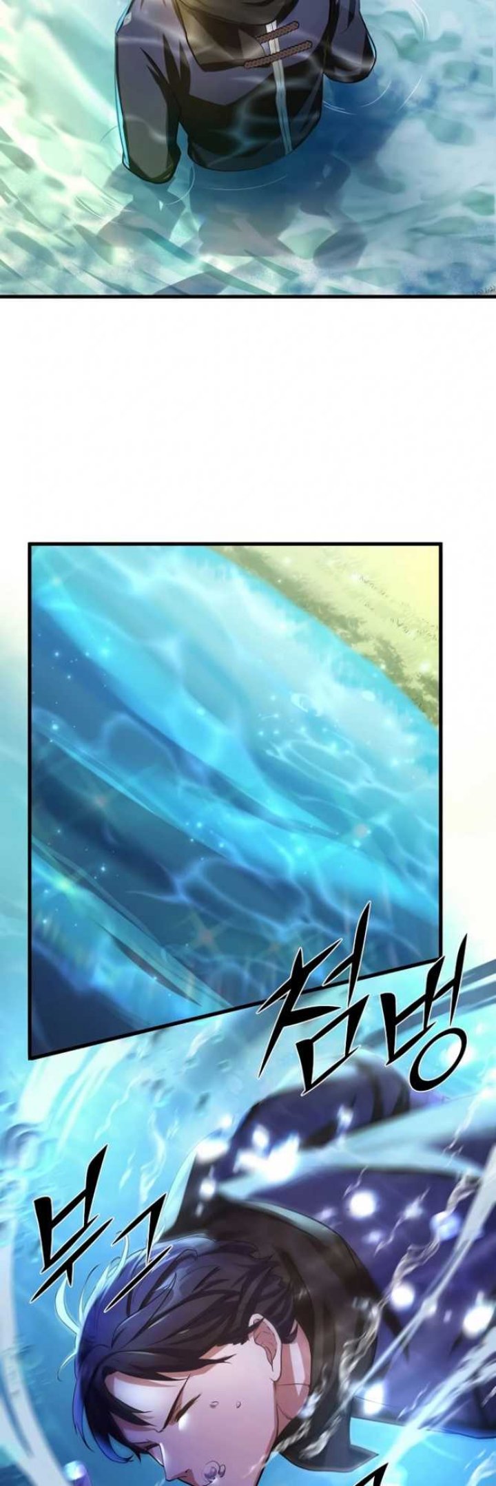 Manga page 41