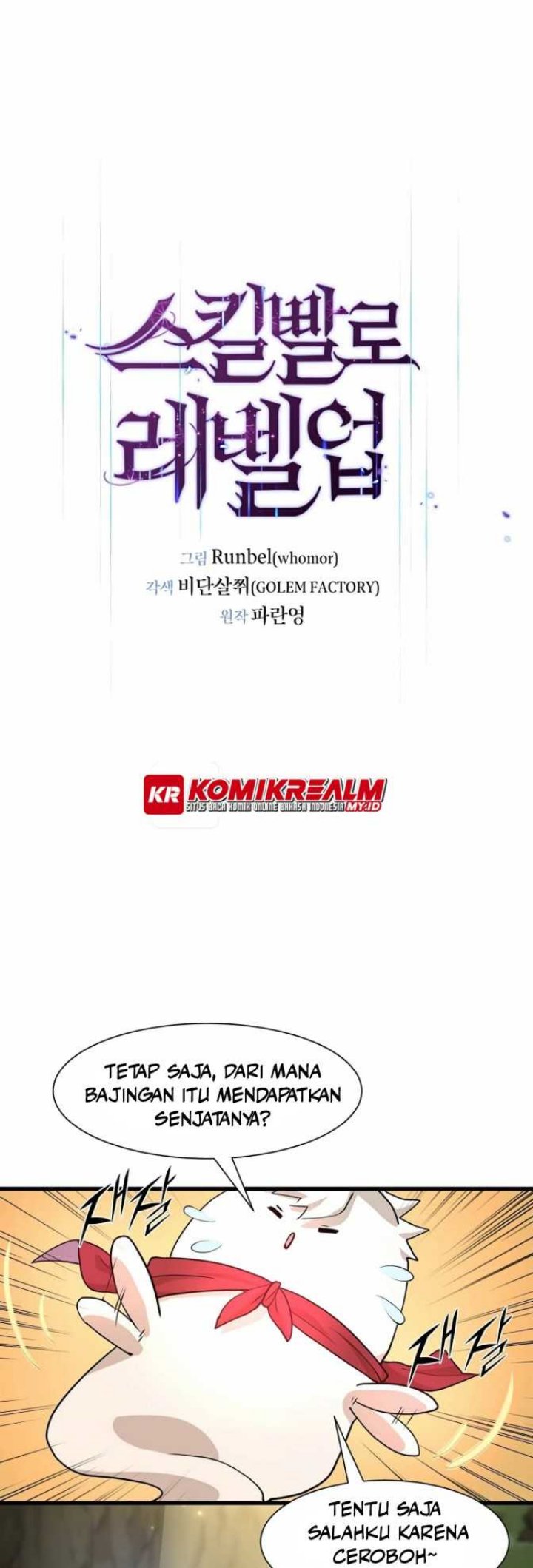 Manga page 31