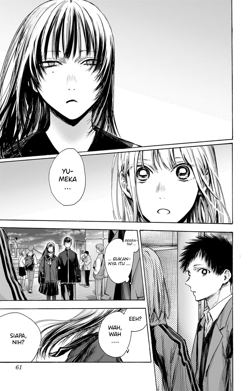 Manga page 17