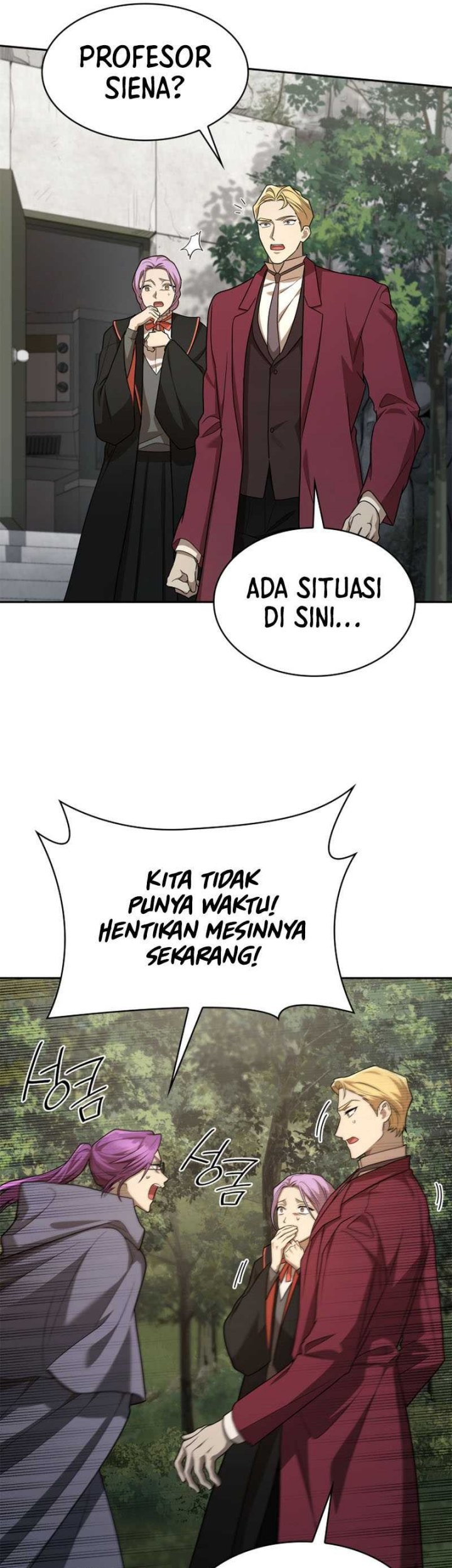 Manga page 51