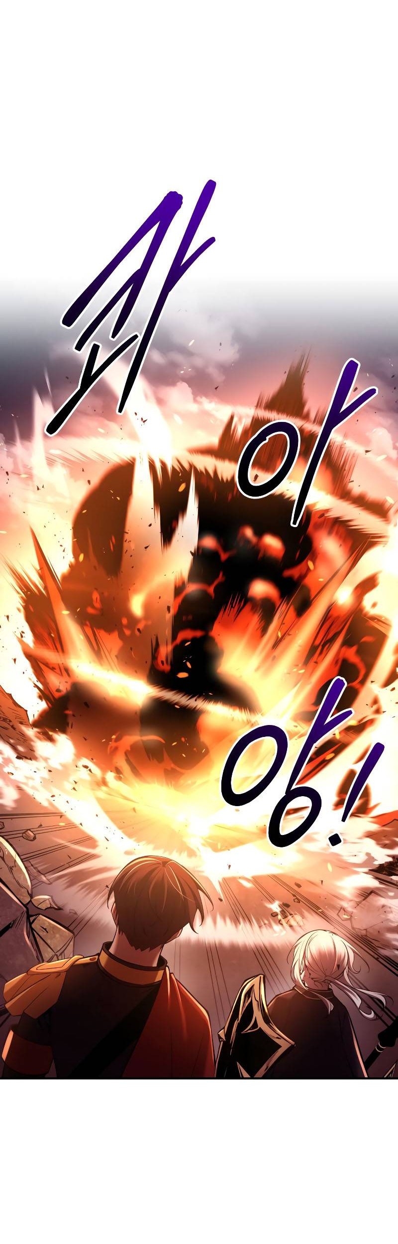 Manga page 43