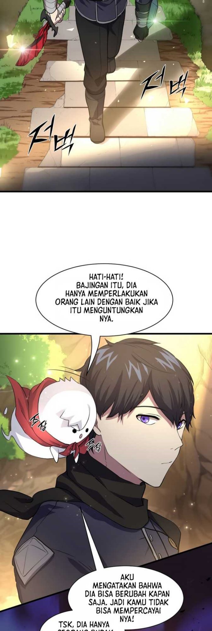 Manga page 17