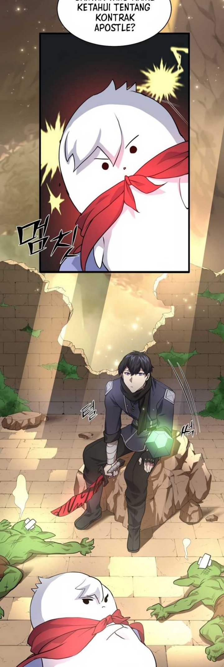 Manga page 27