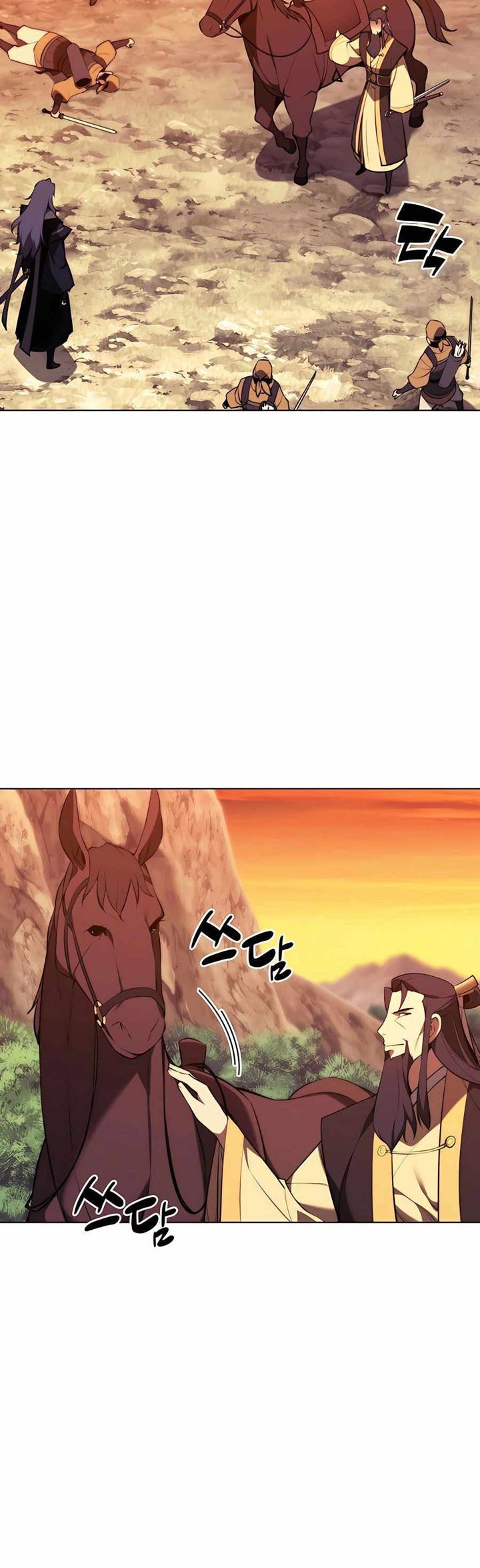 Manga page 45