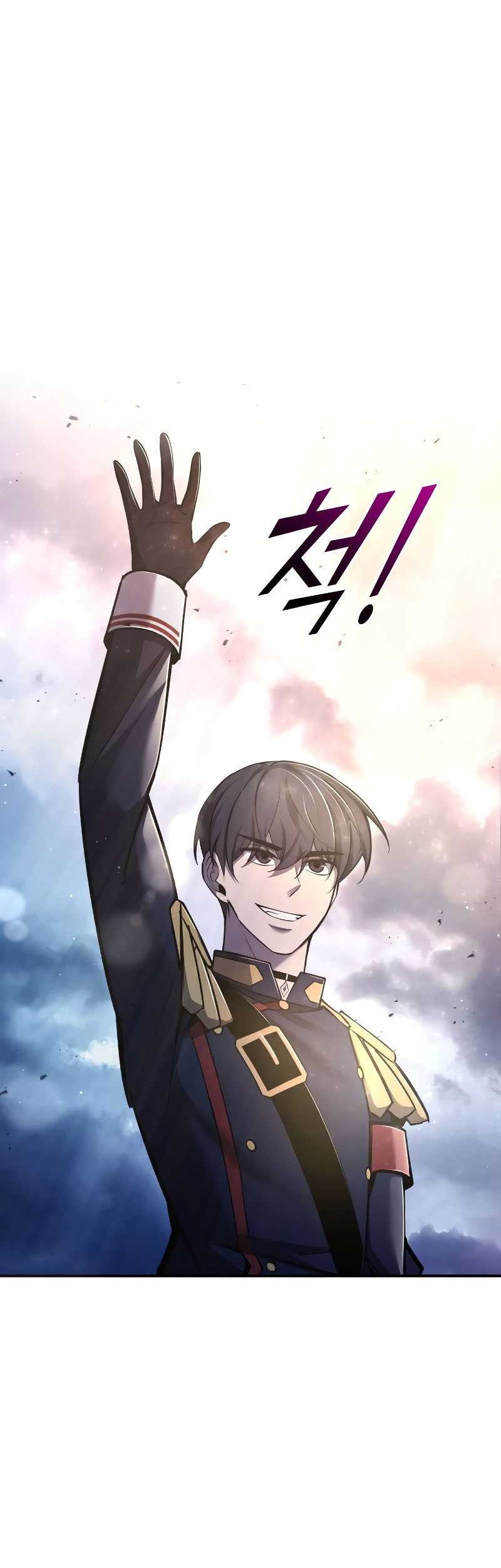Manga page 73