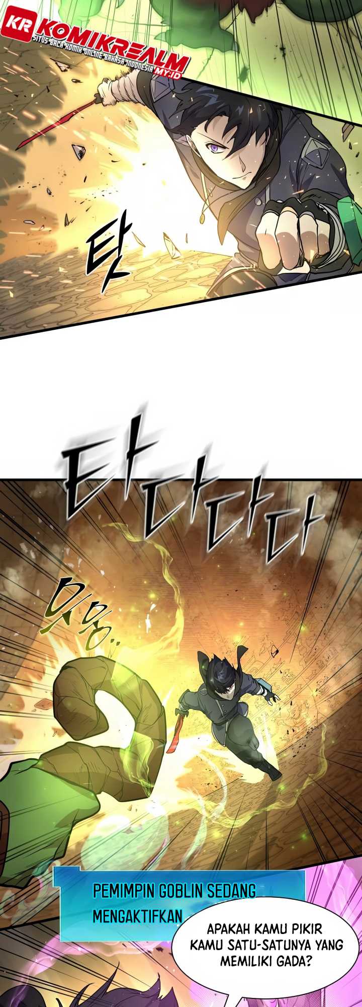Manga page 23