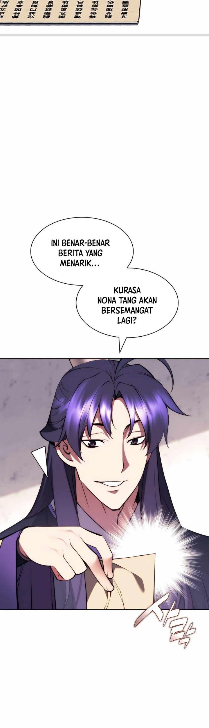 Manga page 23
