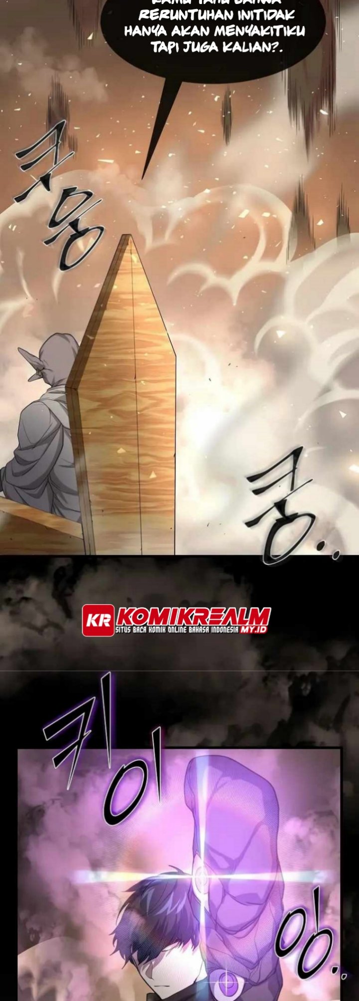 Manga page 49