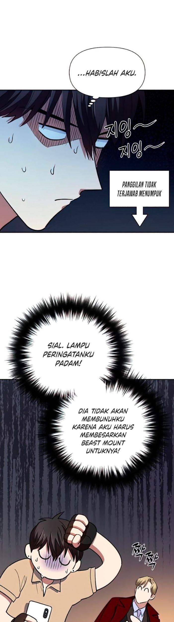 Manga page 44