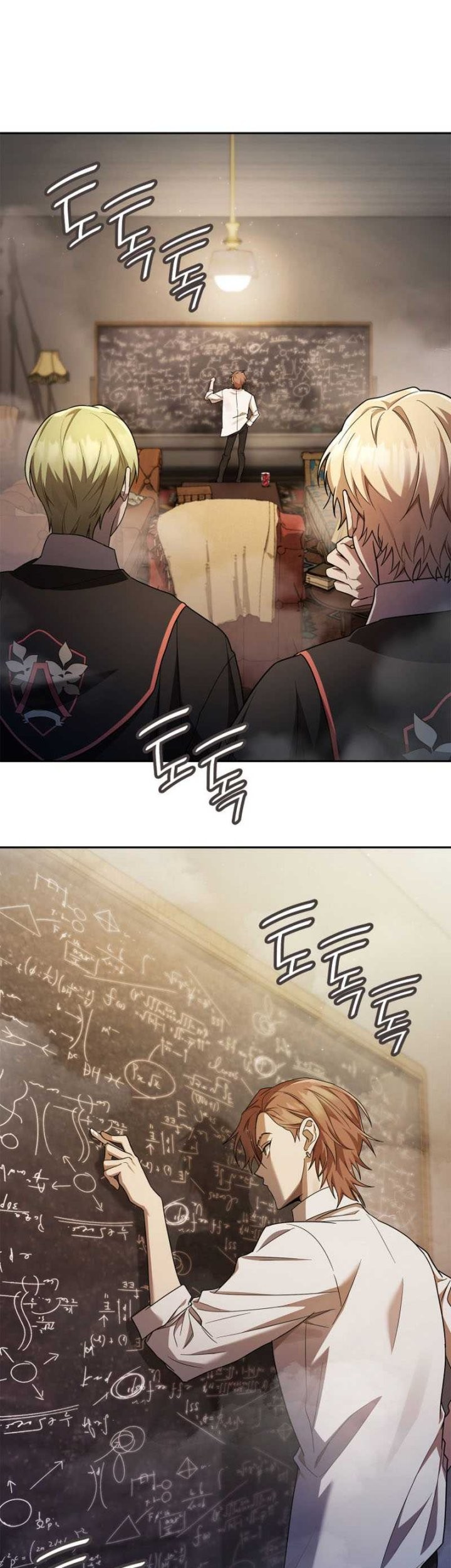 Manga page 14
