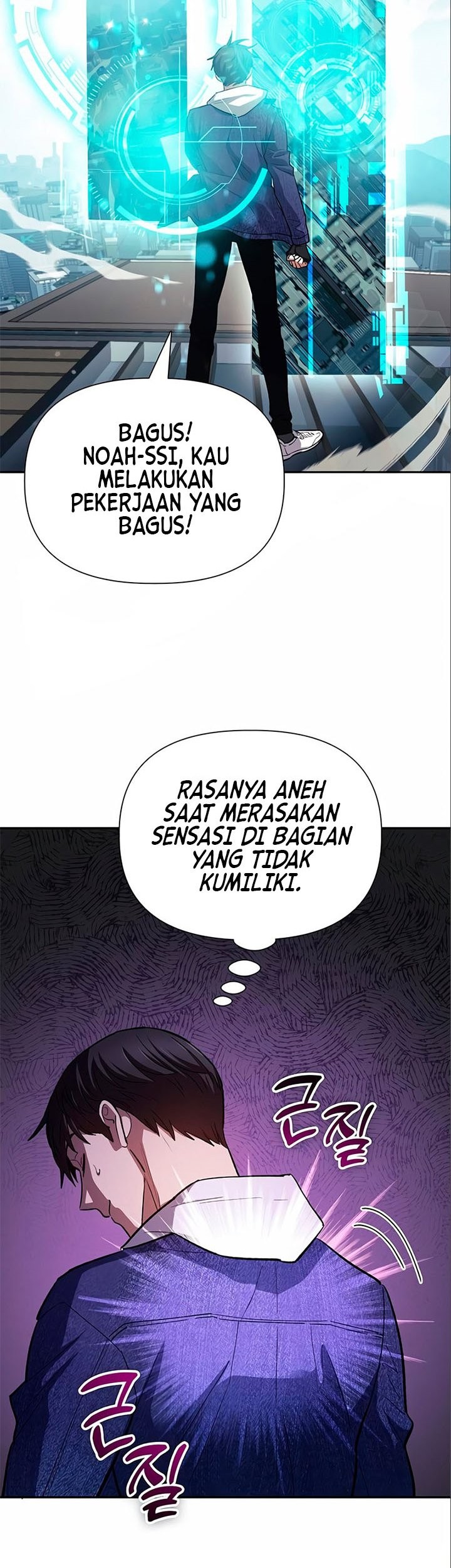 Manga page 18