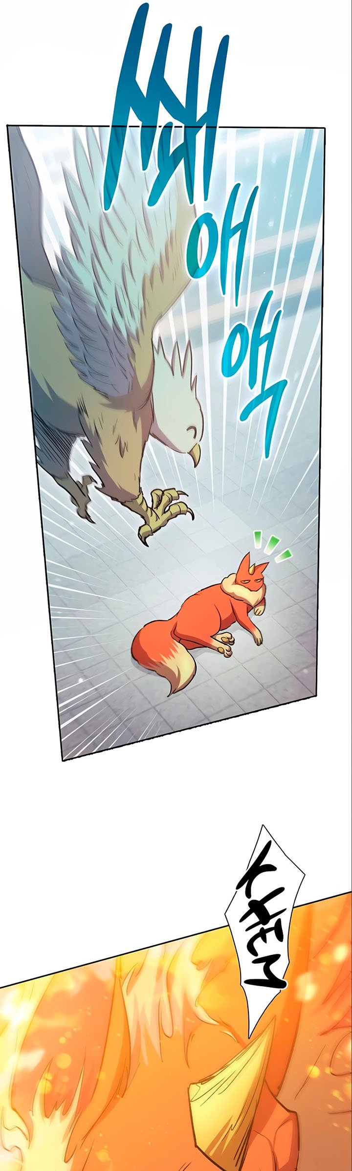 Manga page 42