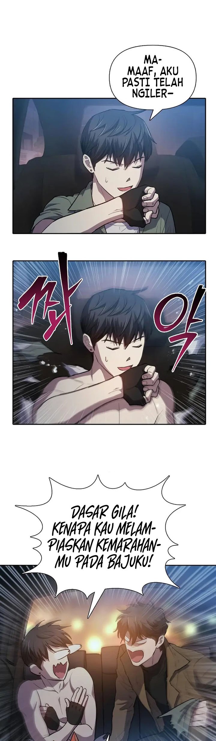 Manga page 23
