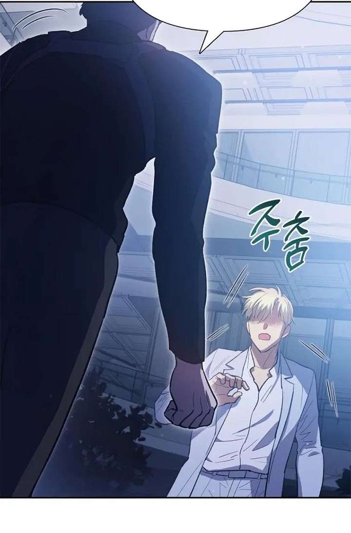 Manga page 56