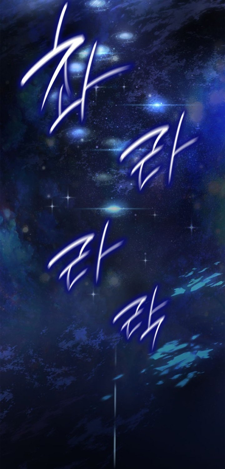 Manga page 56