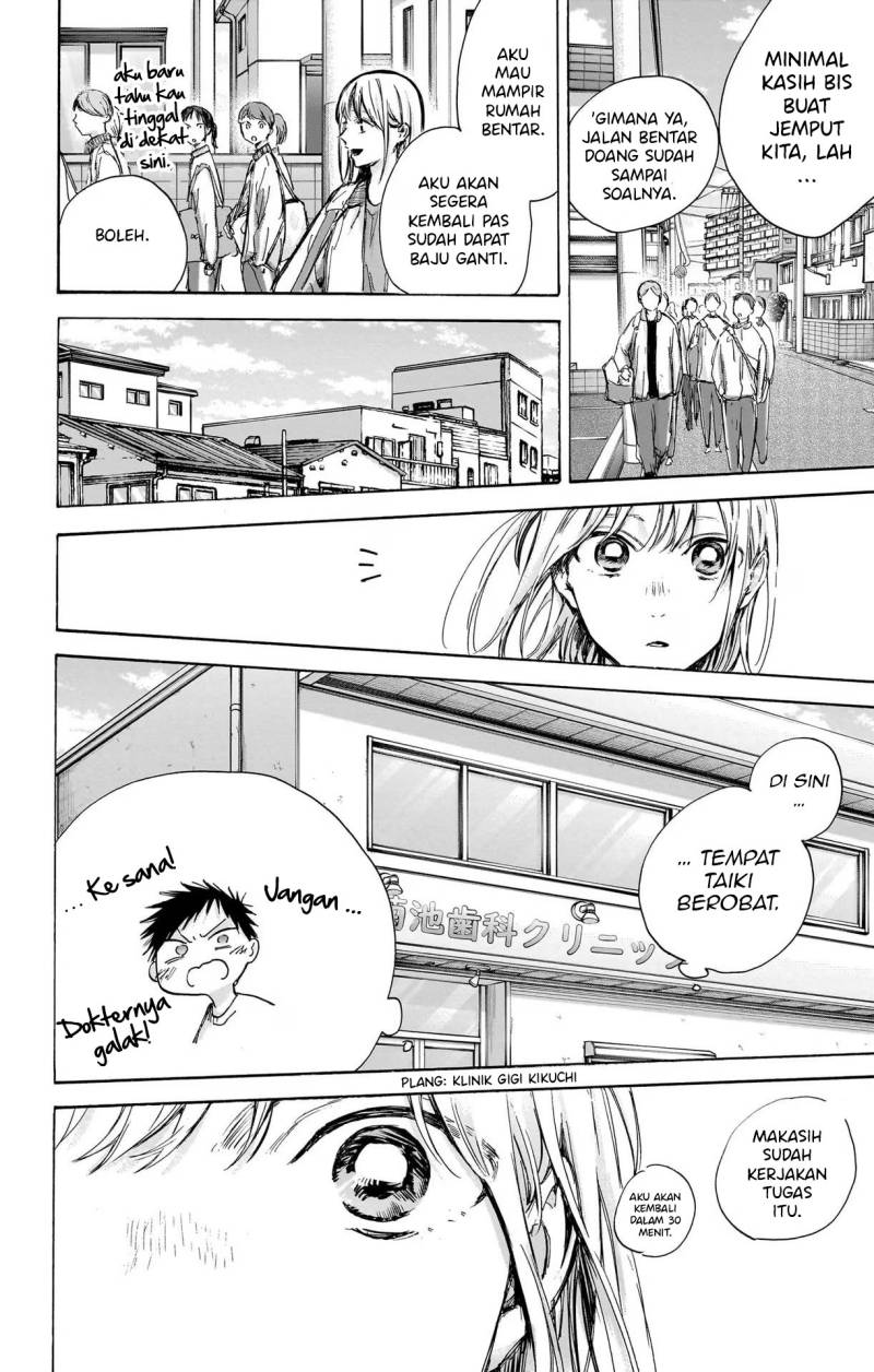 Manga page 17