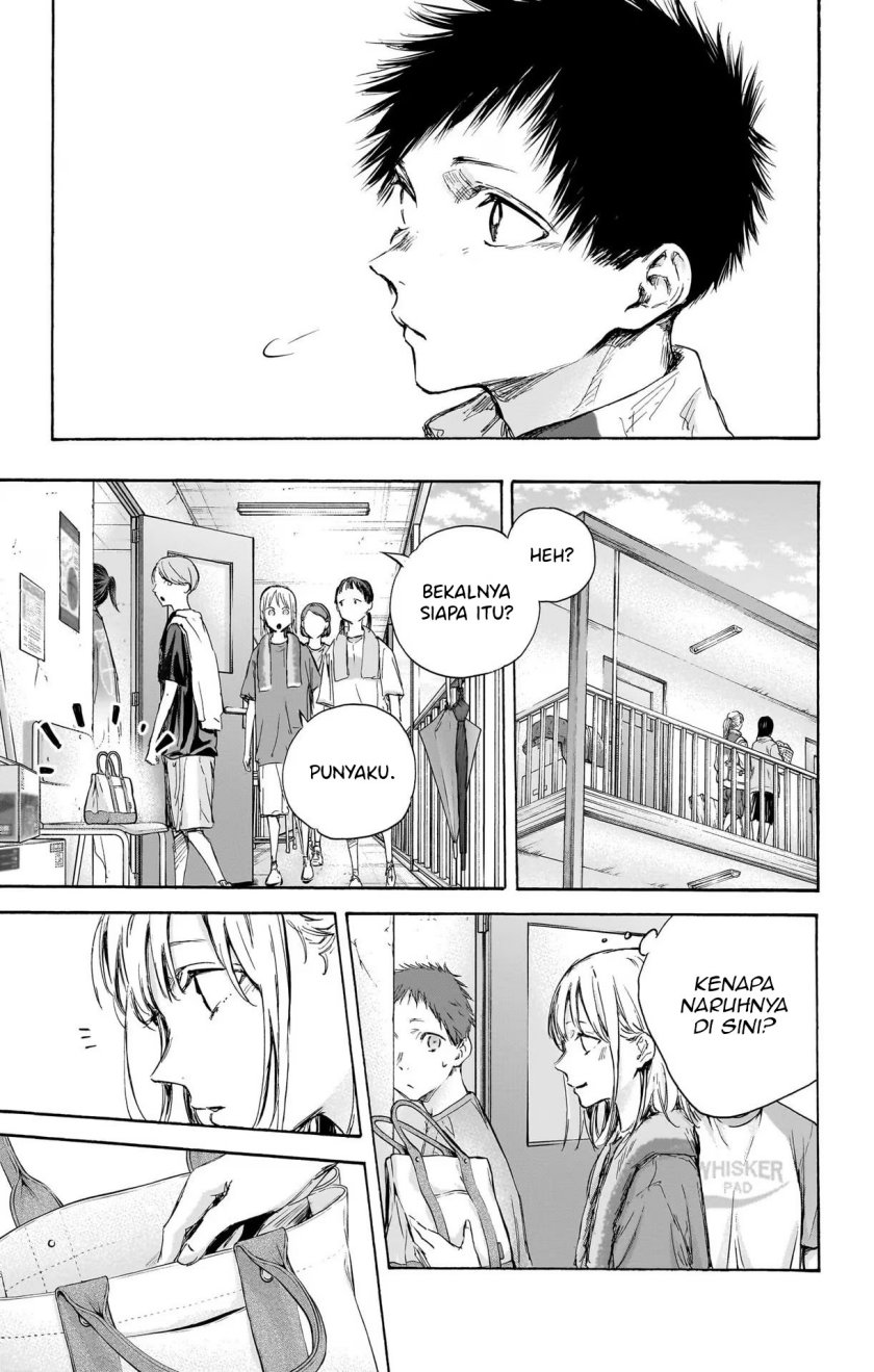 Manga page 12