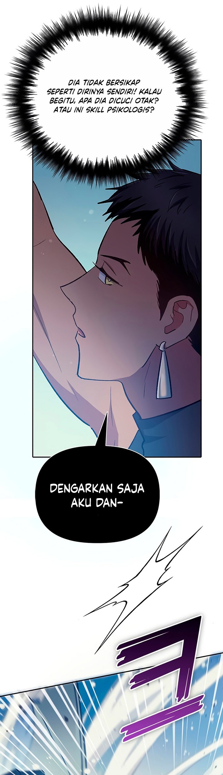 Manga page 58