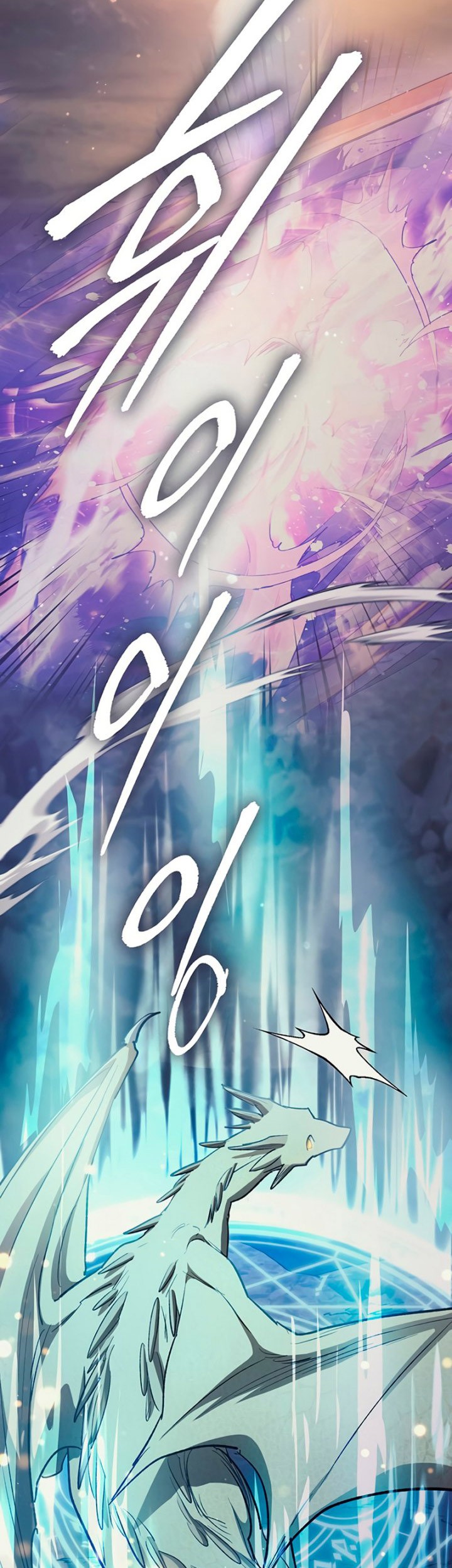 Manga page 40
