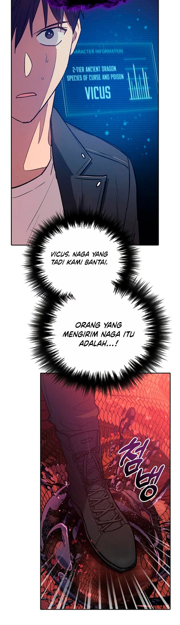 Manga page 48