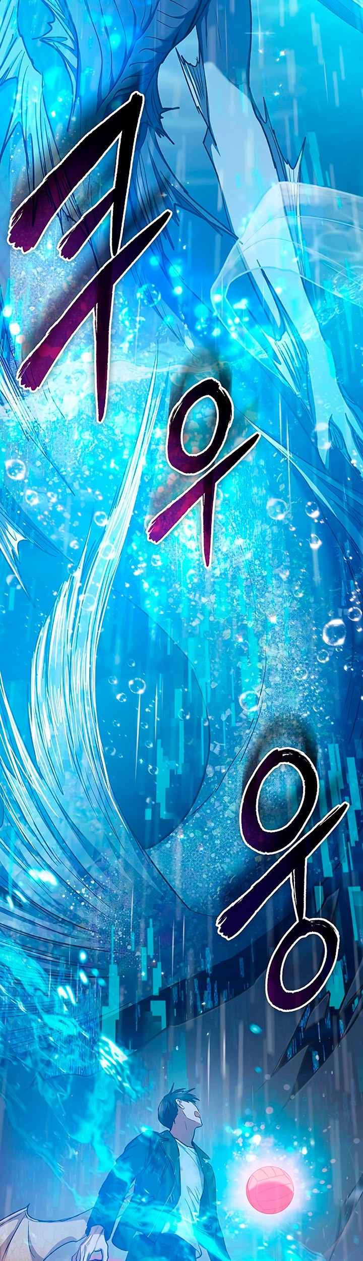 Manga page 108